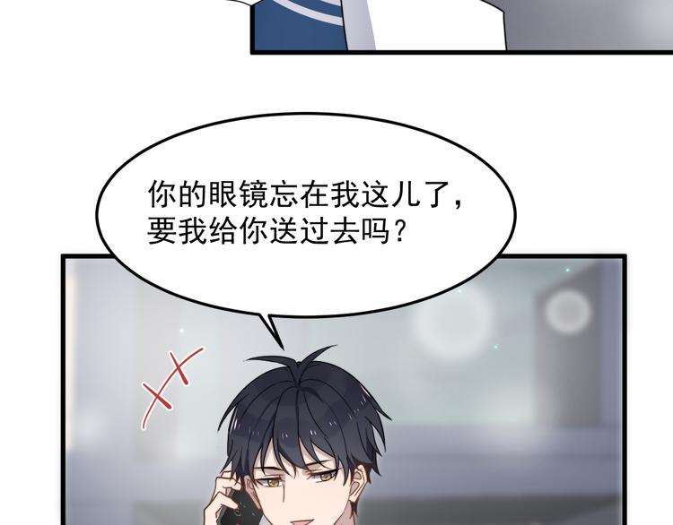 过度接触韩漫全集-第60话 究竟是谁在追我无删减无遮挡章节图片 