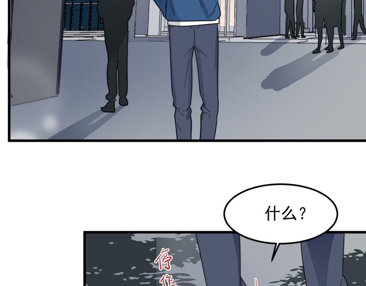过度接触韩漫全集-第60话 究竟是谁在追我无删减无遮挡章节图片 