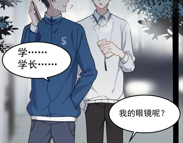 过度接触韩漫全集-第60话 究竟是谁在追我无删减无遮挡章节图片 
