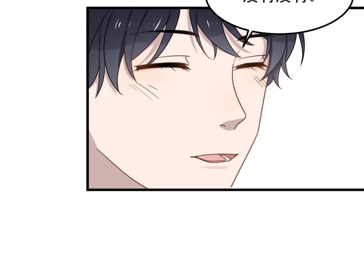 过度接触韩漫全集-第60话 究竟是谁在追我无删减无遮挡章节图片 