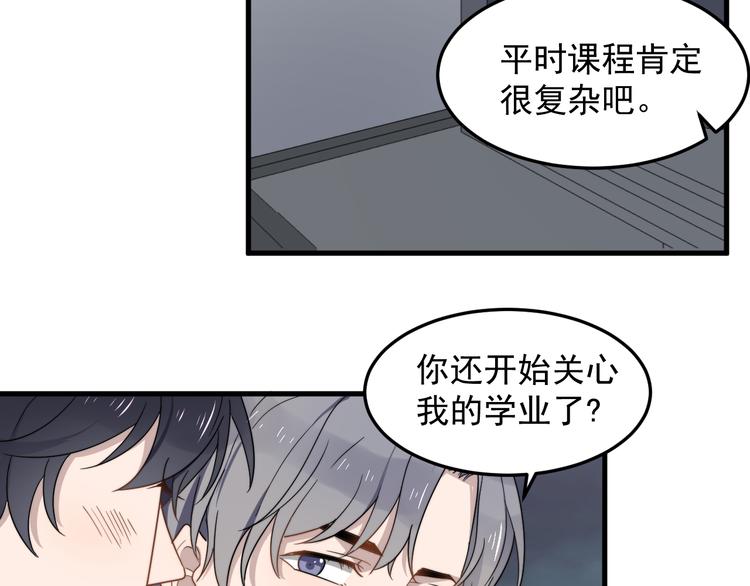 过度接触韩漫全集-第60话 究竟是谁在追我无删减无遮挡章节图片 