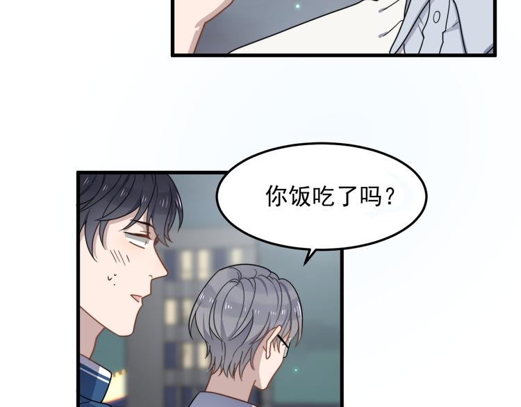 过度接触韩漫全集-第60话 究竟是谁在追我无删减无遮挡章节图片 