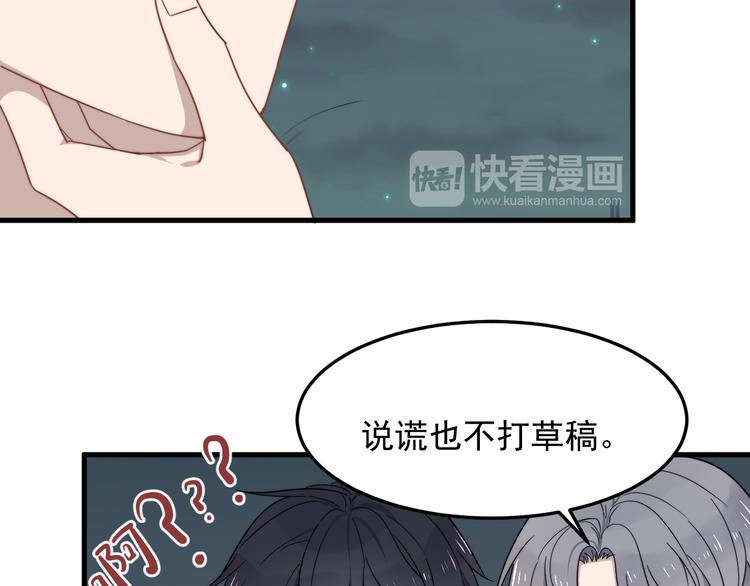 过度接触韩漫全集-第60话 究竟是谁在追我无删减无遮挡章节图片 