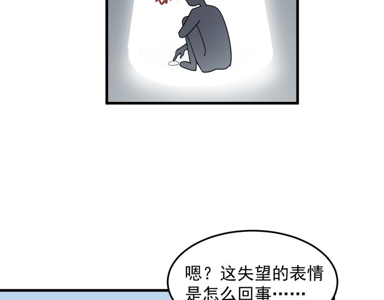 过度接触韩漫全集-第60话 究竟是谁在追我无删减无遮挡章节图片 