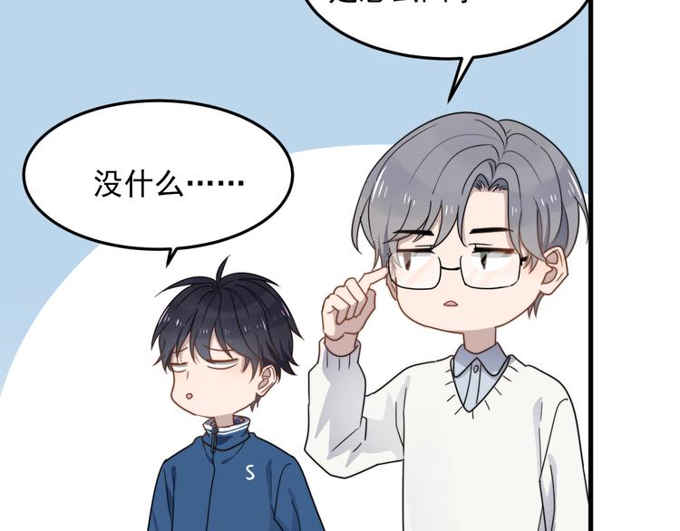 过度接触韩漫全集-第60话 究竟是谁在追我无删减无遮挡章节图片 