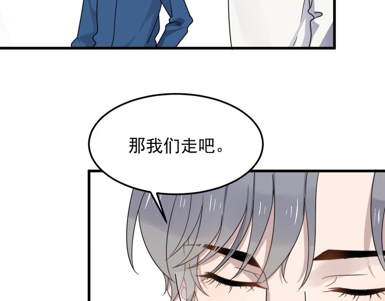 过度接触韩漫全集-第60话 究竟是谁在追我无删减无遮挡章节图片 