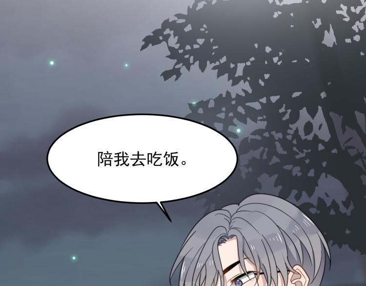 过度接触韩漫全集-第60话 究竟是谁在追我无删减无遮挡章节图片 