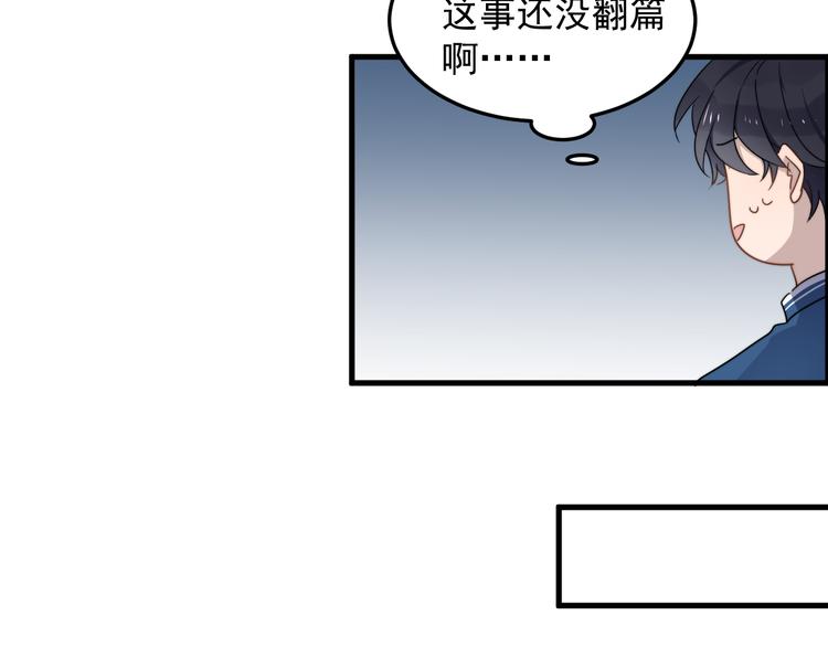 过度接触韩漫全集-第60话 究竟是谁在追我无删减无遮挡章节图片 