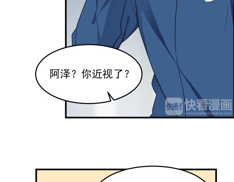 过度接触韩漫全集-第60话 究竟是谁在追我无删减无遮挡章节图片 