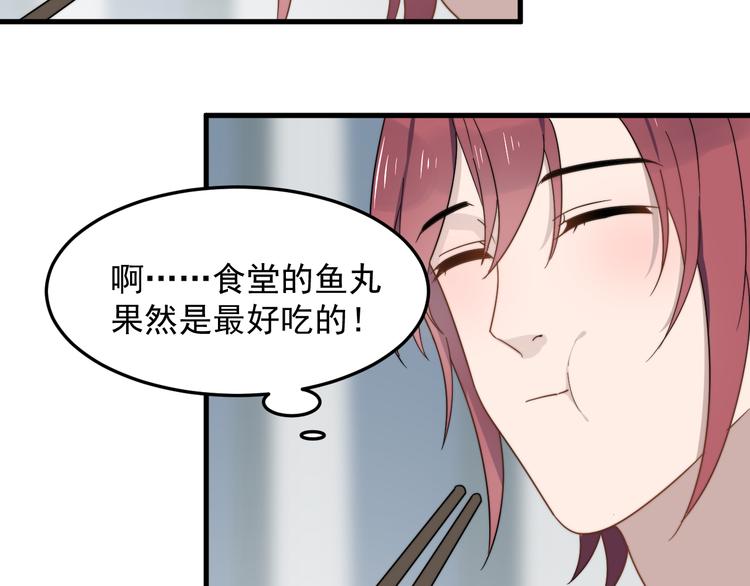 过度接触韩漫全集-第60话 究竟是谁在追我无删减无遮挡章节图片 
