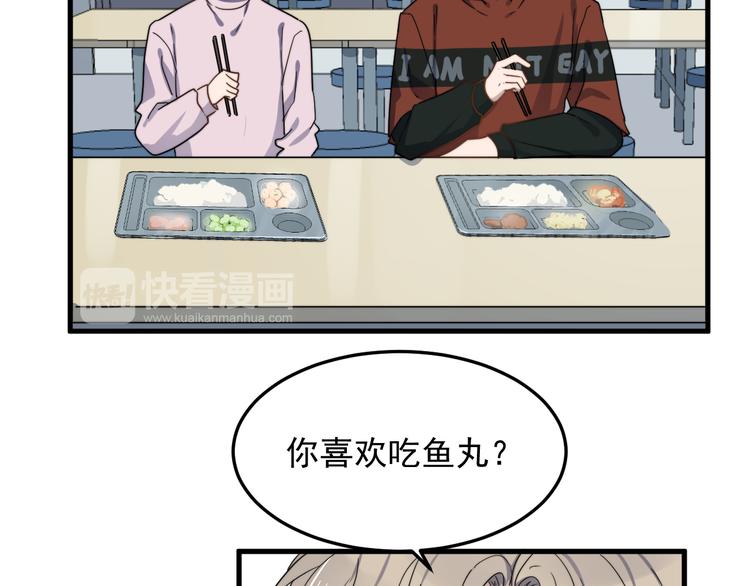 过度接触韩漫全集-第60话 究竟是谁在追我无删减无遮挡章节图片 