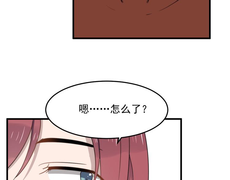 过度接触韩漫全集-第60话 究竟是谁在追我无删减无遮挡章节图片 