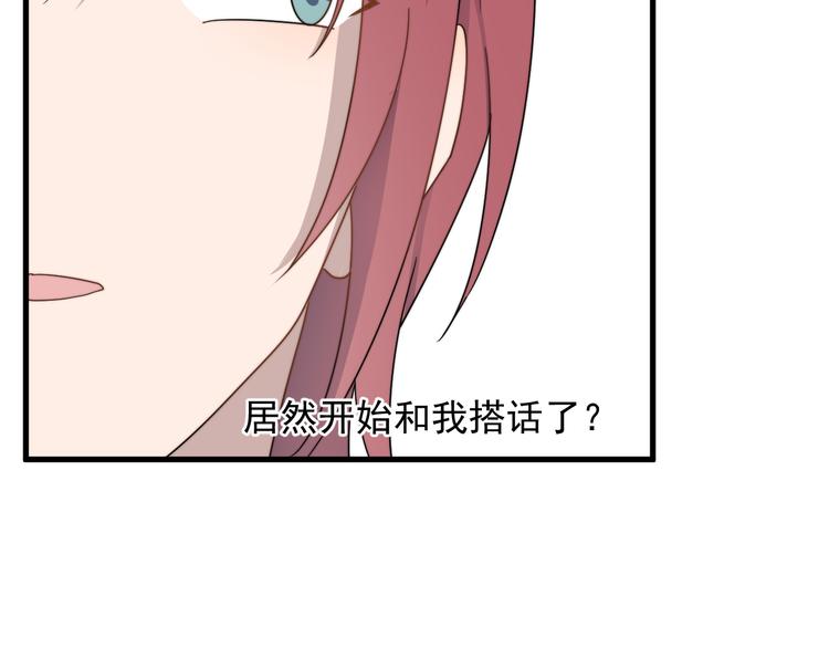 过度接触韩漫全集-第60话 究竟是谁在追我无删减无遮挡章节图片 