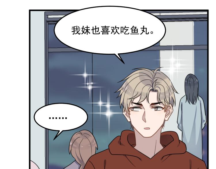 过度接触韩漫全集-第60话 究竟是谁在追我无删减无遮挡章节图片 