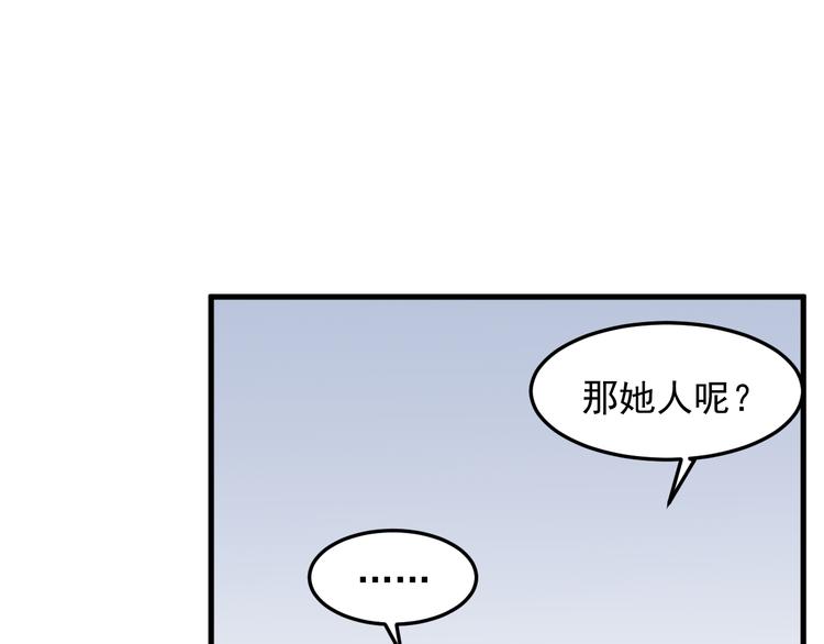 过度接触韩漫全集-第60话 究竟是谁在追我无删减无遮挡章节图片 