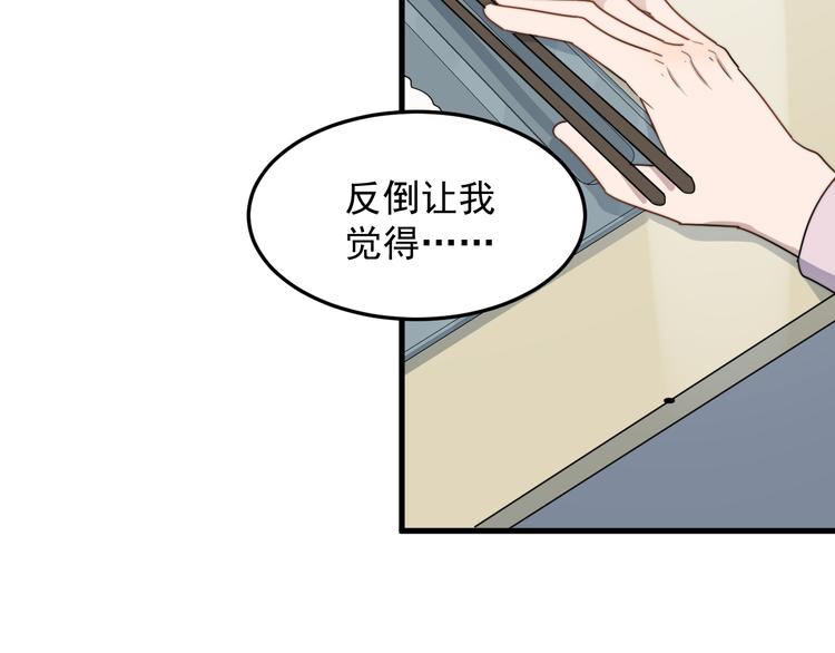 过度接触韩漫全集-第60话 究竟是谁在追我无删减无遮挡章节图片 