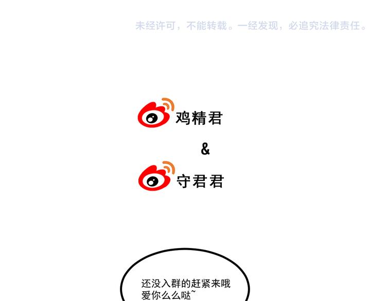 过度接触韩漫全集-第61话 开始健身了？无删减无遮挡章节图片 