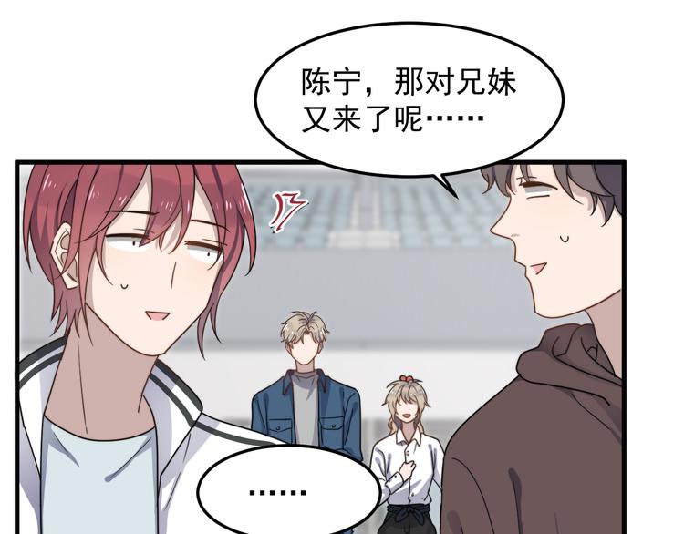 过度接触韩漫全集-第61话 开始健身了？无删减无遮挡章节图片 