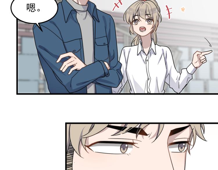 过度接触韩漫全集-第61话 开始健身了？无删减无遮挡章节图片 