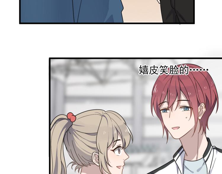过度接触韩漫全集-第61话 开始健身了？无删减无遮挡章节图片 