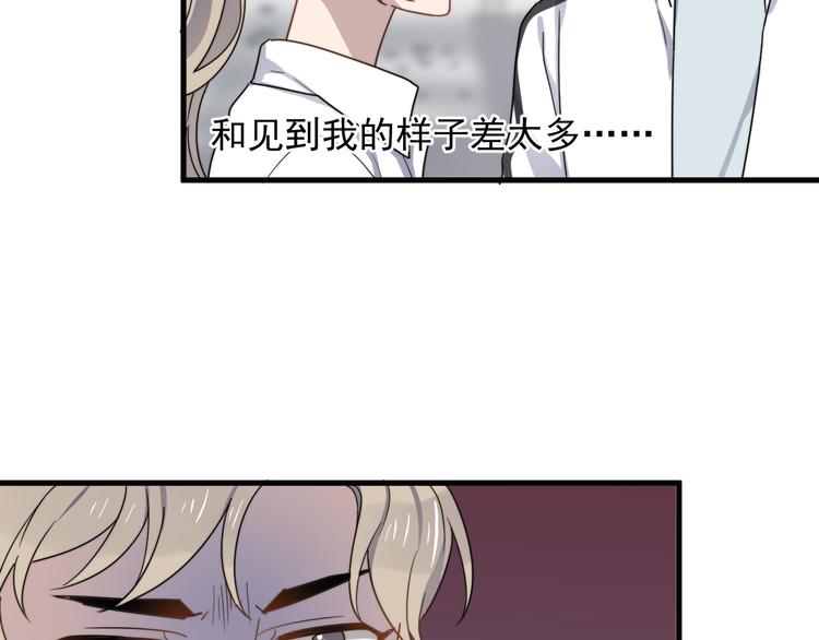 过度接触韩漫全集-第61话 开始健身了？无删减无遮挡章节图片 