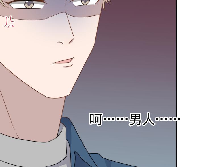 过度接触韩漫全集-第61话 开始健身了？无删减无遮挡章节图片 