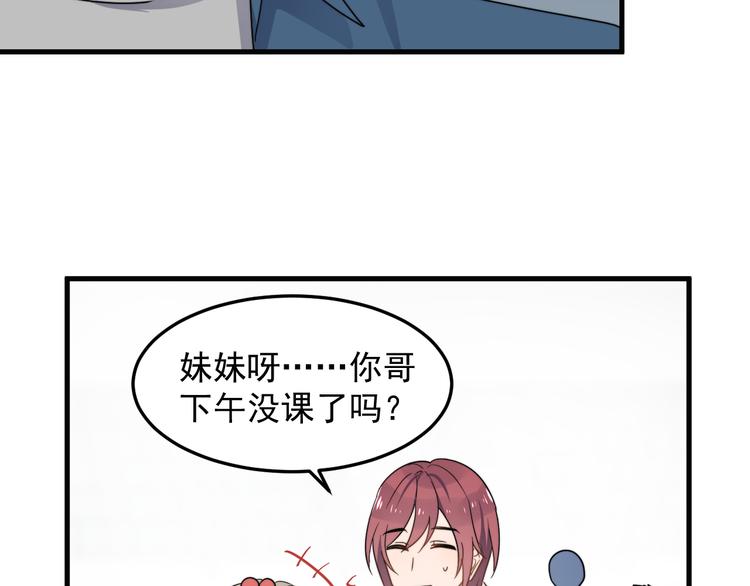 过度接触韩漫全集-第61话 开始健身了？无删减无遮挡章节图片 