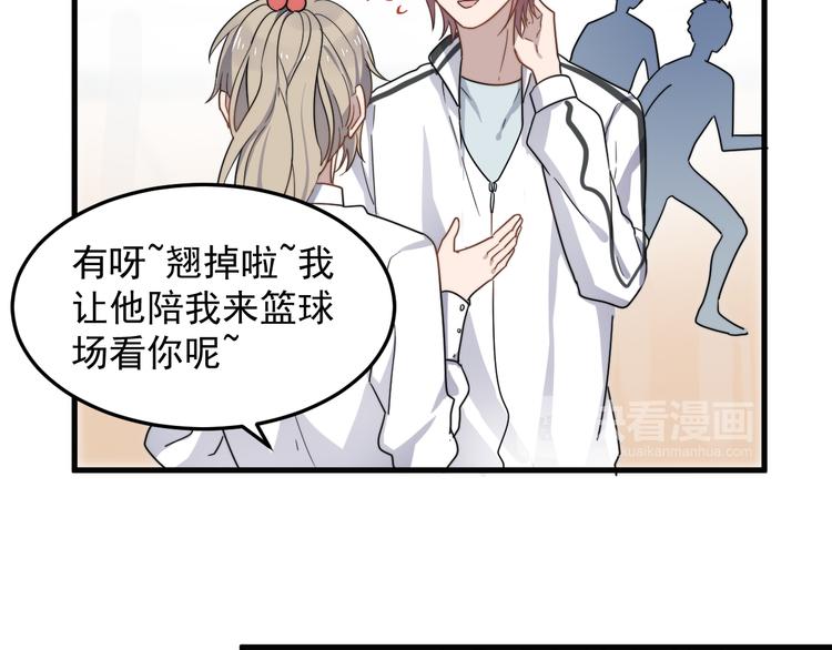 过度接触韩漫全集-第61话 开始健身了？无删减无遮挡章节图片 