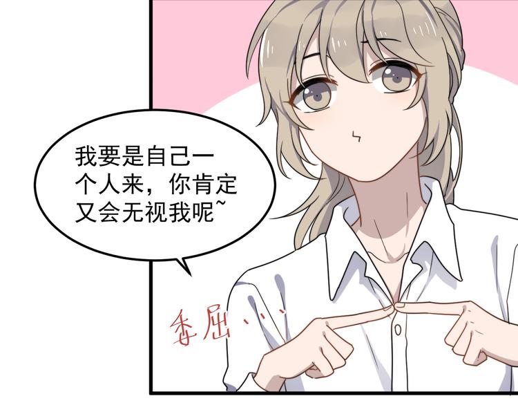 过度接触韩漫全集-第61话 开始健身了？无删减无遮挡章节图片 