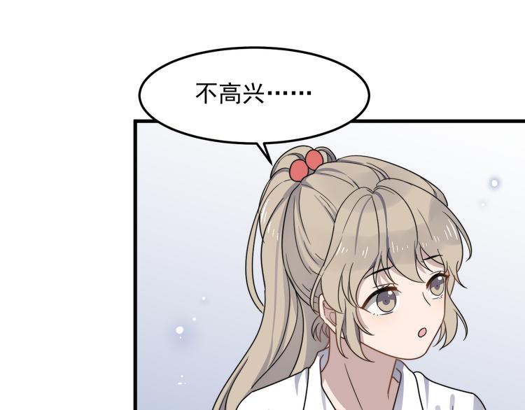 过度接触韩漫全集-第61话 开始健身了？无删减无遮挡章节图片 