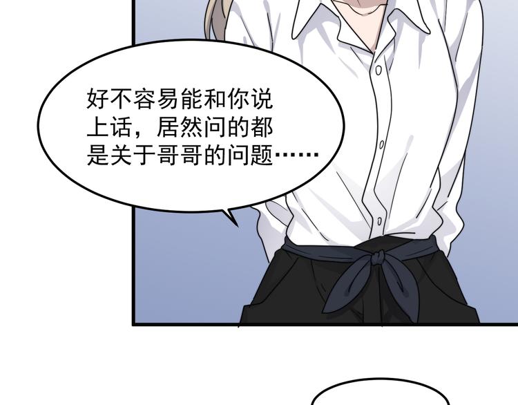 过度接触韩漫全集-第61话 开始健身了？无删减无遮挡章节图片 