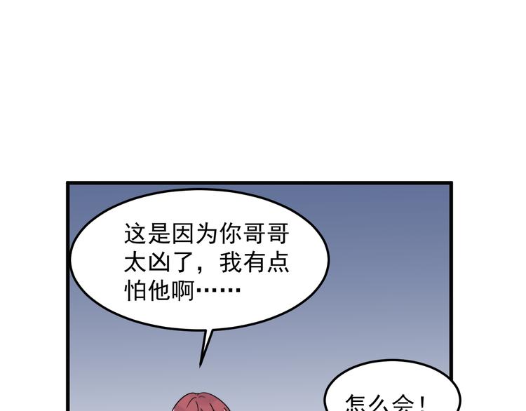 过度接触韩漫全集-第61话 开始健身了？无删减无遮挡章节图片 