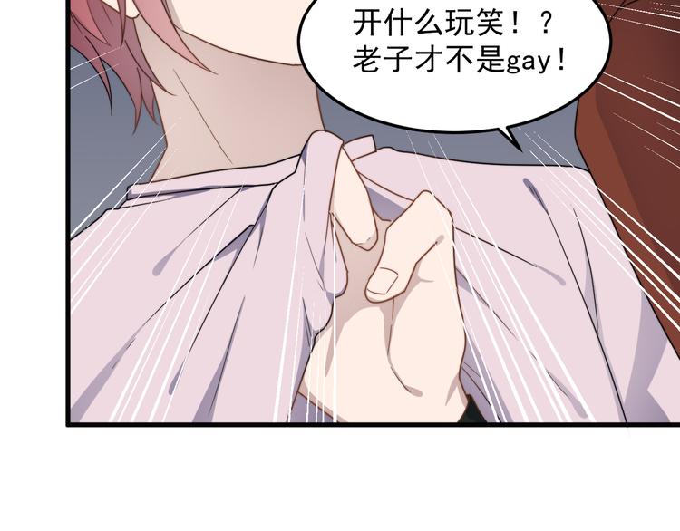 过度接触韩漫全集-第61话 开始健身了？无删减无遮挡章节图片 