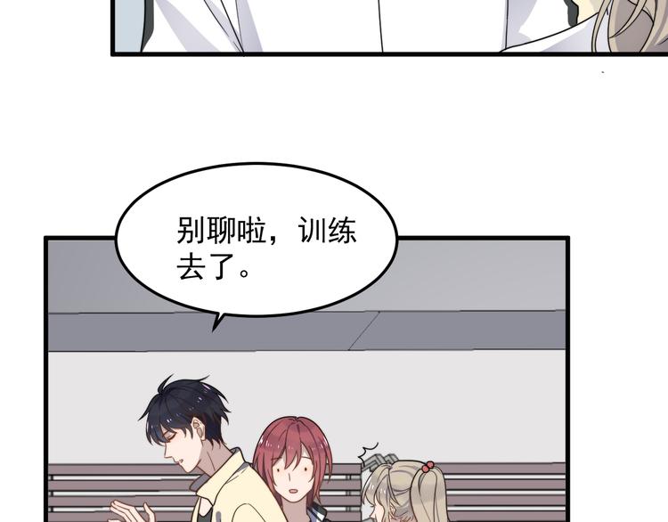 过度接触韩漫全集-第61话 开始健身了？无删减无遮挡章节图片 