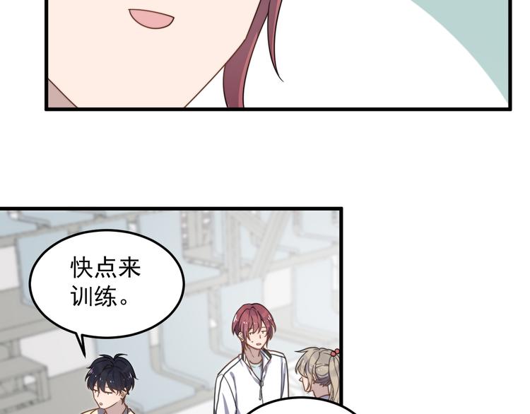 过度接触韩漫全集-第61话 开始健身了？无删减无遮挡章节图片 