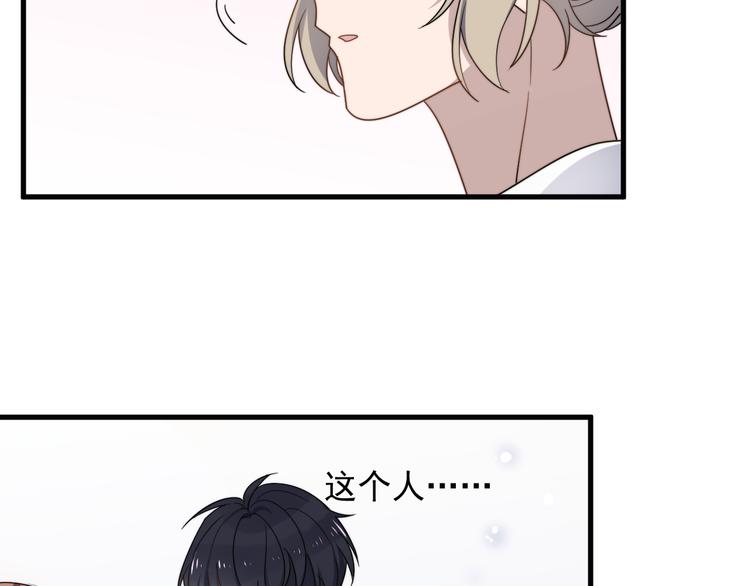 过度接触韩漫全集-第61话 开始健身了？无删减无遮挡章节图片 