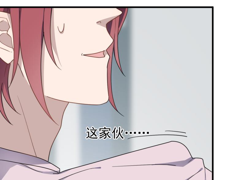过度接触韩漫全集-第61话 开始健身了？无删减无遮挡章节图片 