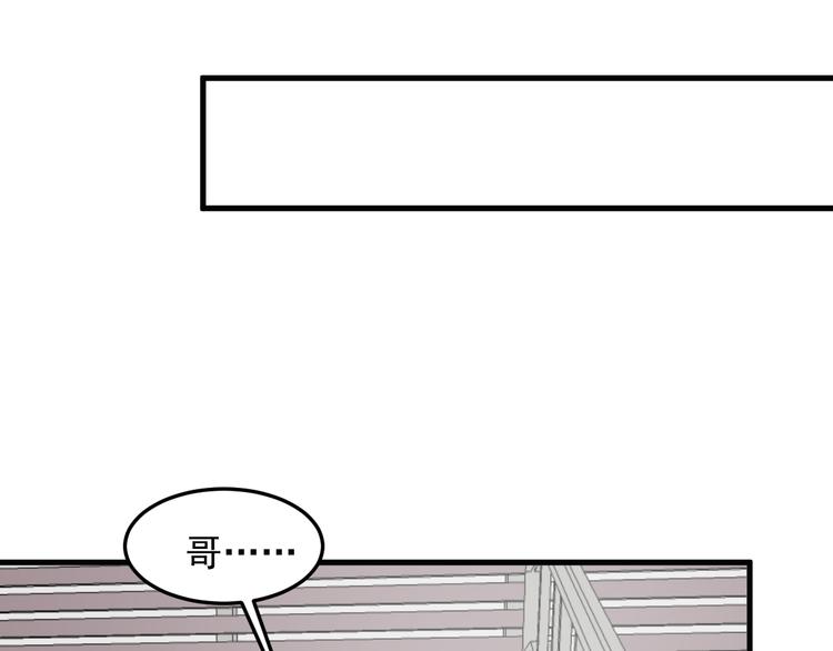 过度接触韩漫全集-第61话 开始健身了？无删减无遮挡章节图片 
