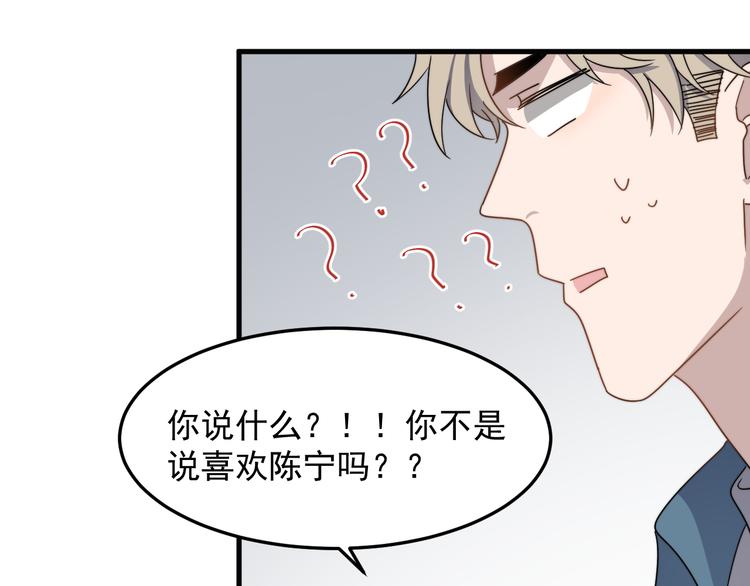 过度接触韩漫全集-第61话 开始健身了？无删减无遮挡章节图片 