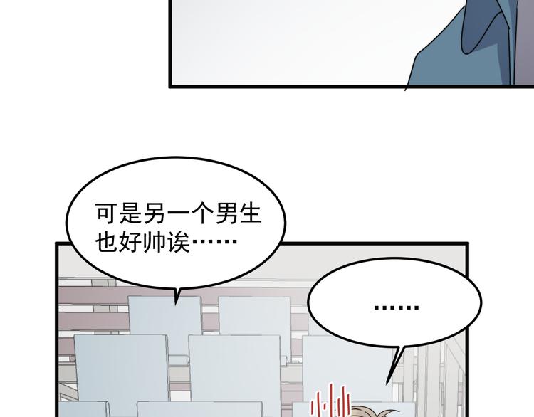 过度接触韩漫全集-第61话 开始健身了？无删减无遮挡章节图片 