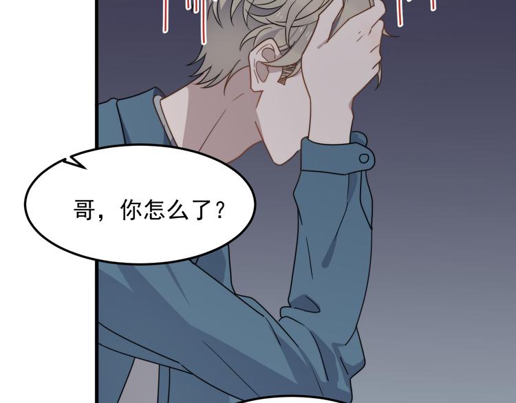 过度接触韩漫全集-第61话 开始健身了？无删减无遮挡章节图片 