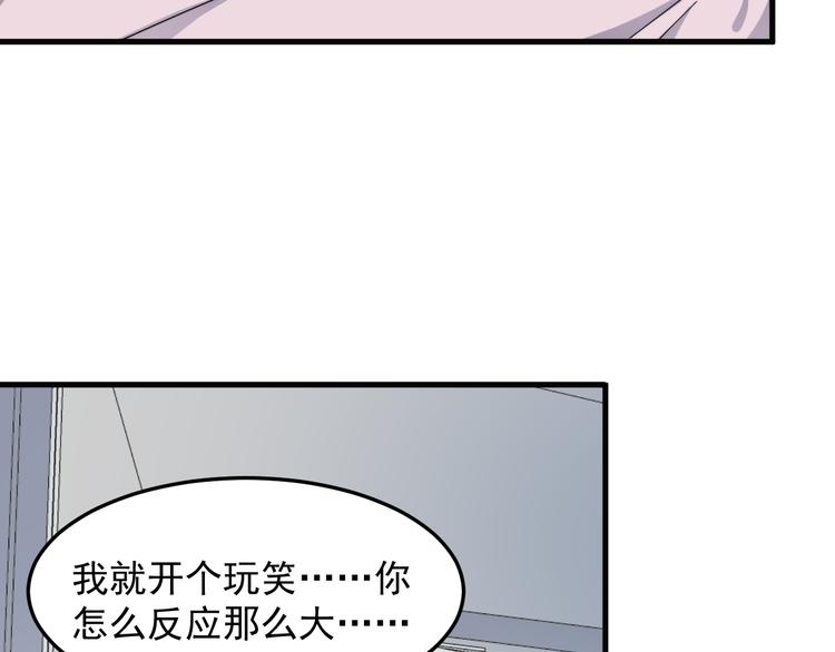 过度接触韩漫全集-第61话 开始健身了？无删减无遮挡章节图片 