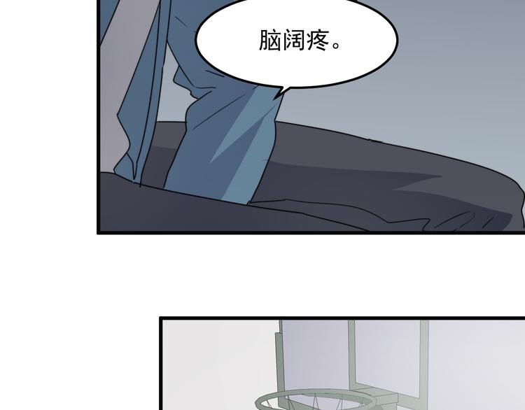 过度接触韩漫全集-第61话 开始健身了？无删减无遮挡章节图片 