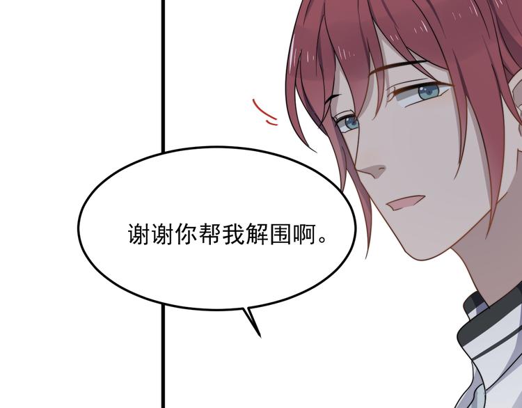 过度接触韩漫全集-第61话 开始健身了？无删减无遮挡章节图片 