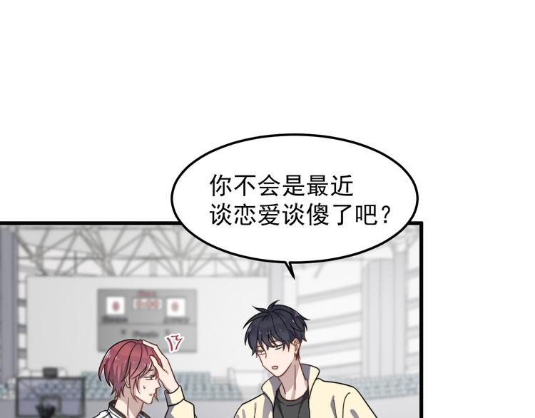 过度接触韩漫全集-第61话 开始健身了？无删减无遮挡章节图片 