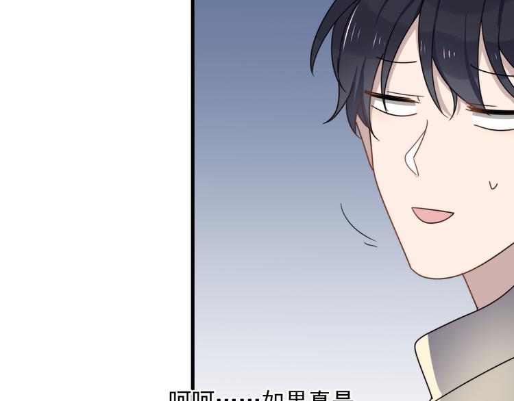 过度接触韩漫全集-第61话 开始健身了？无删减无遮挡章节图片 