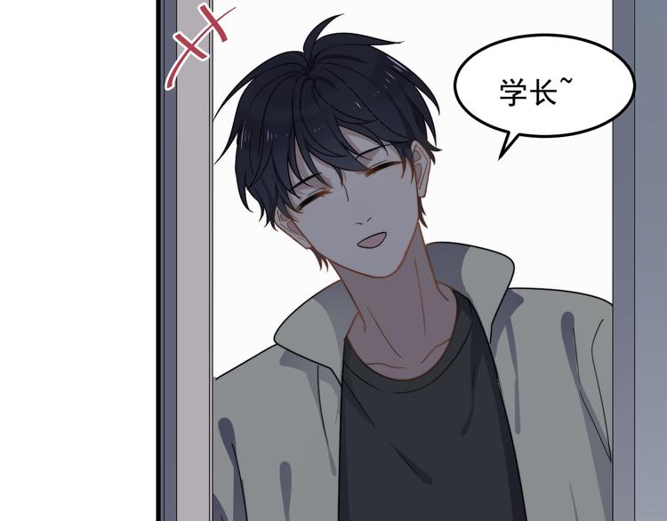 过度接触韩漫全集-第61话 开始健身了？无删减无遮挡章节图片 