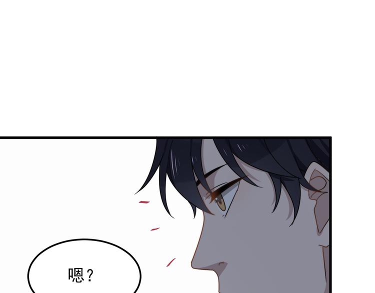 过度接触韩漫全集-第61话 开始健身了？无删减无遮挡章节图片 