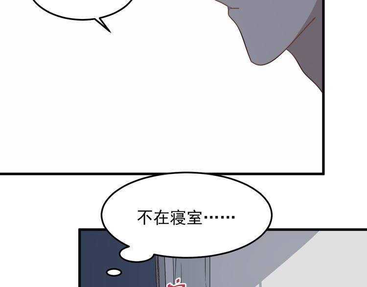 过度接触韩漫全集-第61话 开始健身了？无删减无遮挡章节图片 