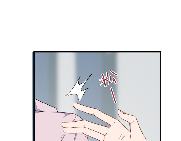 过度接触韩漫全集-第61话 开始健身了？无删减无遮挡章节图片 